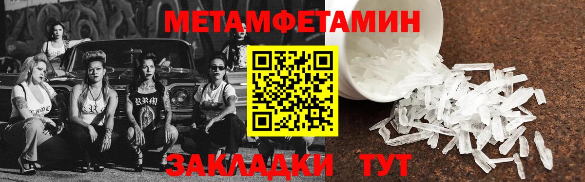 Амфетамин  Amphetamine VHQ  Вход с VPN  Юрга 