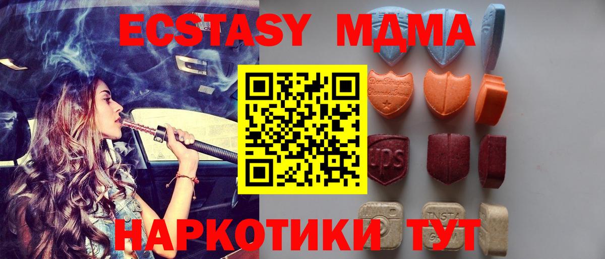 Ecstasy TESLA  OMG   это как зайти  Юрга  ЭКСТАЗИ ешки  Вход с VPN 