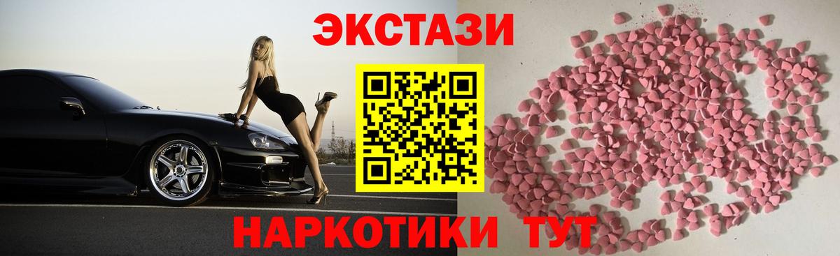 Ecstasy mix Юрга