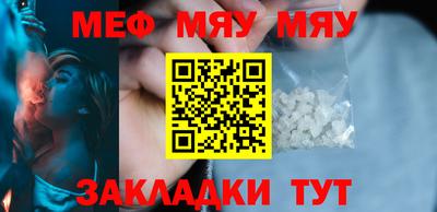 винт Малоярославец