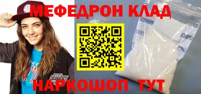 МДМА Мариинск