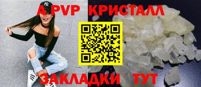 винт Малоярославец