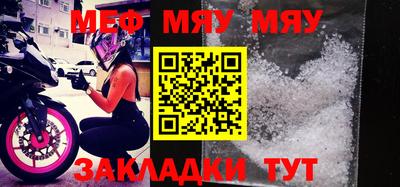 МДМА Мариинск