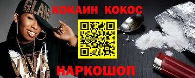 винт Малоярославец