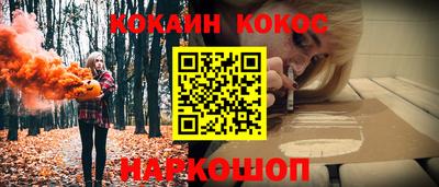 винт Малоярославец