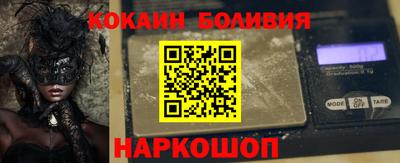 винт Малоярославец