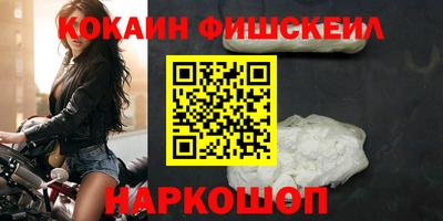 винт Малоярославец