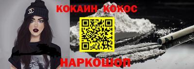 винт Малоярославец