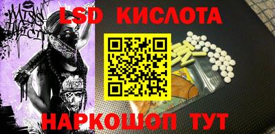 МДМА Мариинск