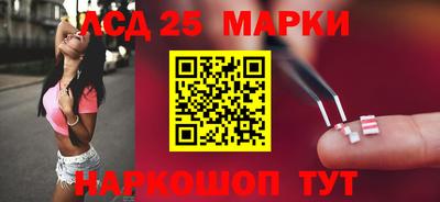 МДМА Мариинск