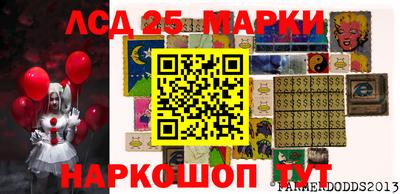 МДМА Мариинск