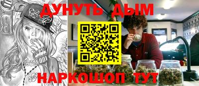 МДМА Мариинск