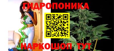 винт Малоярославец