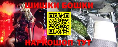 МДМА Мариинск