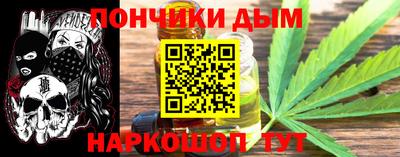 a pvp Малгобек