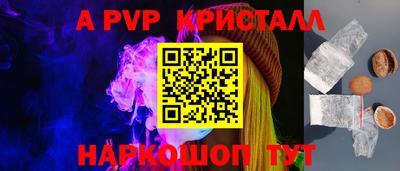 винт Малоярославец