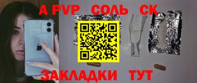 МДМА Мариинск