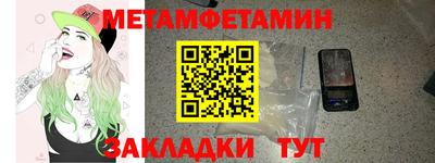 МДМА Мариинск