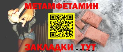 винт Малоярославец