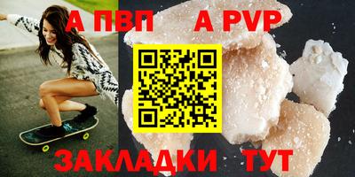 МДМА Мариинск