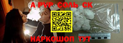 a pvp Малгобек