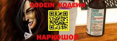 винт Малоярославец