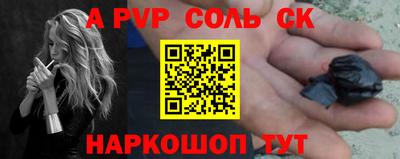 МДМА Мариинск