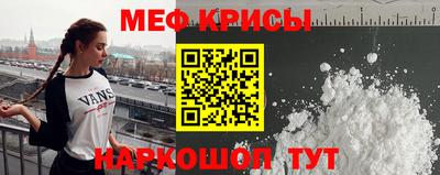 МДМА Мариинск