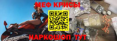 МДМА Мариинск