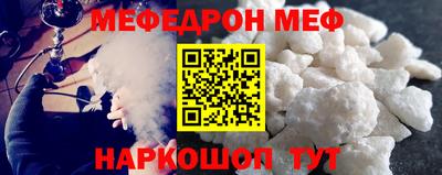 винт Малоярославец