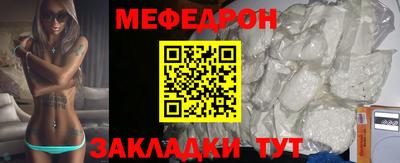 винт Малоярославец