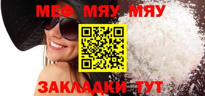винт Малоярославец