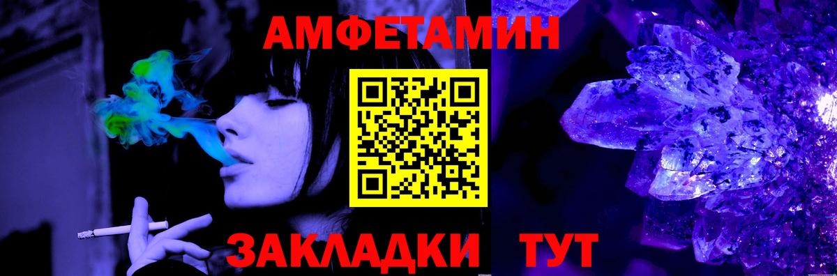 МЕТАМФЕТАМИН винт  Первитин  Вход с VPN  Юрга  МЕТАМФЕТАМИН винт 