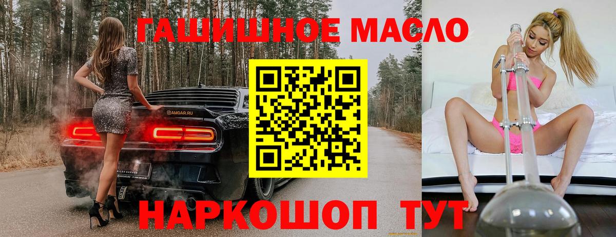 Дистиллят ТГК Wax  Вход с VPN  Юрга  ТГК Wax 